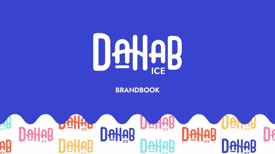 Helados Dahab · Ikusa Media